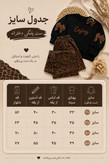 ست دخترانه مدل ملیسا